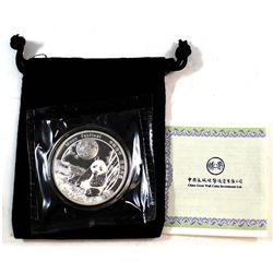 2016 China 1oz Fine Silver Moon Festival Medal with original Packaging and COA (Tax Exempt).
