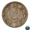Image 2 : Japan 1871 Silver 5 Sen Yr.4 (One Year Type). A nice EF with natural toning throughout. *Scarce*