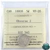 Image 1 : 5-cent 1880H Obverse 2 ICCS Certified VF-20