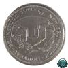 Image 3 : 25-cent 1992 New Brunswick Upset Dies ICCS Certified MS-63.