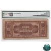 Image 2 : 345-20-10 1914 Bank of Hamilton $10. Hendrie-Various, S/N: 488634 PMG Choice F-15 (missing corner)