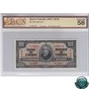 BC-27S 1937 Bank of Canada SPECIMEN $100, S/N: A/J0000000 BCS Certified AU-58 (glue residue, tape). 