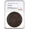 Image 1 : Russia 1803KM Copper 5 Kopeks NGC Certified XF-45 BN