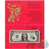 Image 1 : 1999 USA $1 Federal Reserve Note with Serial Number C888888101 Encased Inside of "Lucky Money" Folde