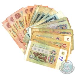 Group Lot of 40x Russia Banknotes. You will receive 1, 3, 5 & 10 Rouble notes - 10x of each denomina
