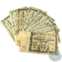Lot of 1921 Russia 50,000 Rouble Banknotes. 8pcs