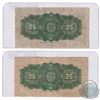 Image 2 : Pair of 1923 25-cent Dominion of Canada McCavour F-VF(damaged). 2ppcs