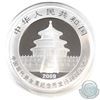 Image 2 : 2009 China 1oz .999 Fine Silver Panda in Capsule Commemorating the 30th Anniversary of the Issuance 