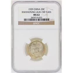 1929 China 20 Cent Kwangtung Coin NGC MS62
