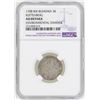 Image 1 : 1708 Bohemia 3K Kuttenberg Coin NGC AU Details