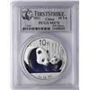Image 1 : 2011 China Silver Panda Coin PCGS MS70
