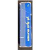 Image 2 : Hot Shots! Part Deux (1993) - Pack of Iraqi Cigarettes