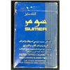 Image 3 : Hot Shots! Part Deux (1993) - Pack of Iraqi Cigarettes