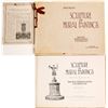 Image 1 : Pan Pacific Souvenir Booklets  (64334)