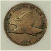 Image 2 : 1856 FLYING EAGLE CENT