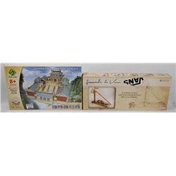 SET OF 2 SEALED WOOD ASSEMBLY KITS