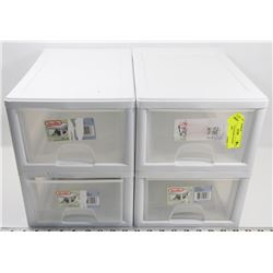 4 DRAWER STACKABLE PLASTIC STORAGE BINS.
