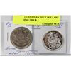 Image 1 : LOT OF 2 CANADIAN HALF DOLLARS INCLUDING 1964 &