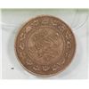 Image 1 : 1916 CANADIAN LARGE PENNY.