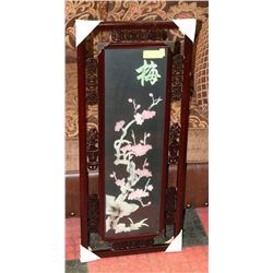 3D GLASS ORIENTAL STYLE FRAMED PICTURE 35"X15"