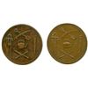 Image 2 : Lot of Two Lower Canada Tokens.