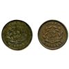 Image 2 : Lot of Two Br 674.