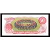 Image 2 : Bank of Canada $50, 1975 Replacement Note