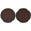 Image 1 : 1767-A French Colonies Copper Sou.  Vlack 13-M.
