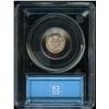 Image 2 : 1897 Five Cents