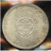 Image 1 : 1964 Silver Dollar