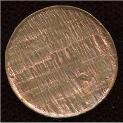 One Cent Split Blank Planchet