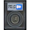 Image 2 : Twenty Five Cents Test Token