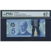 Image 1 : Bank of Canada $5, 2013 - Carney Signature