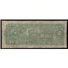 Image 2 : Commercial Bank of Newfoundland $2, 1888
