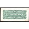 Image 1 : La Banque Jacques Cartier $10, 1886