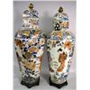 Image 1 : A PAIR OF POLYCHROME DECORATED MONUMENTAL PORCELAIN VASES