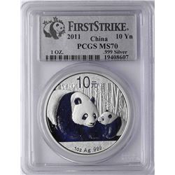 2011 China Silver Panda Coin PCGS MS70