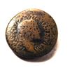 Provincial Bronze Coin of Domitian: 69 - 96 A.D. - Rare!