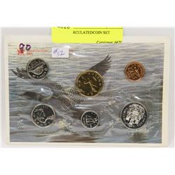 1990 UNCIRCULATED COIN SET