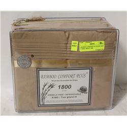 BAMBOO COMFORT PLUS KING SIZE CAMEL BEIGE  1800