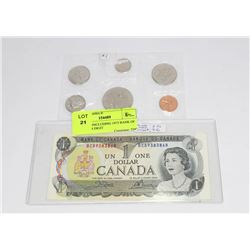 LOT OF 2. INCLUDING 1973 BANK OF CANADA 4 DIGIT