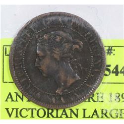 ANTIQUE1897 CANADIAN VICTORIAN LARGE PENNY