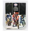Image 1 : 1970-71 ESSO NHL POWER PLAYER DELUXE SAVER HARD
