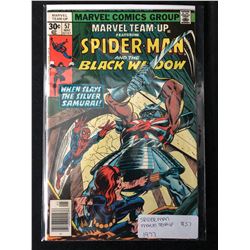 1977 MARVEL TEAM-UP SPIDER-MAN #57 (MARVEL COMICS)