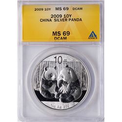 2009 China 10 Yuan Silver Panda Coin ANACS MS69 DCAM