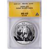 Image 1 : 2009 China 10 Yuan Silver Panda Coin ANACS MS69 DCAM