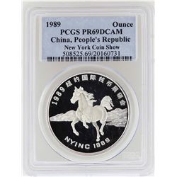 1989 China 1 oz. New York Coin Show Silver Horse Coin PCGS PR69DCAM