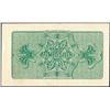 Image 2 : 1893 Columbian Exposition Ticket Lincoln