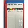 Image 2 : (50) DURACARB APMT1604 PDER DP5320 CARBIDE INSERT