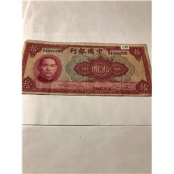 Vintage Bank of China Note 10 Yuan - Nice Bill